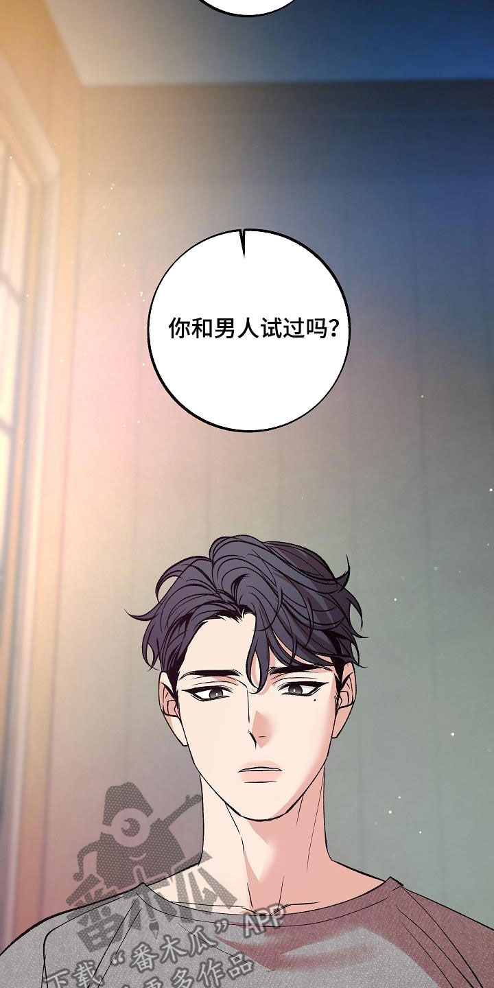 第17话21
