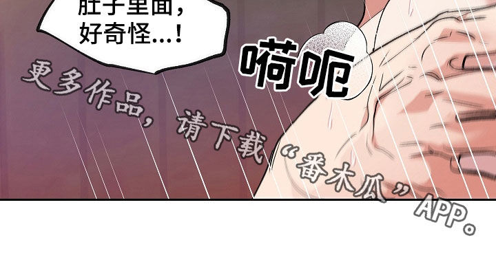 第42话19