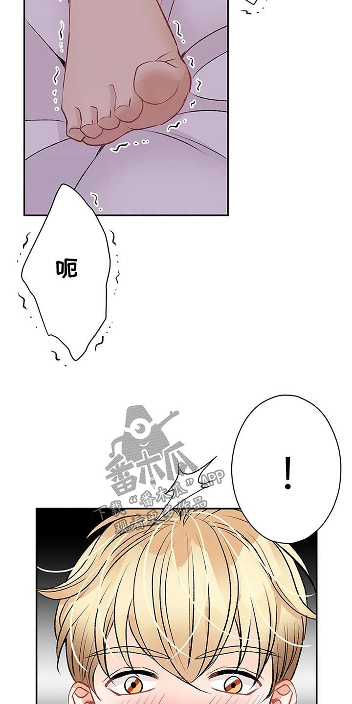 第44章：声音6