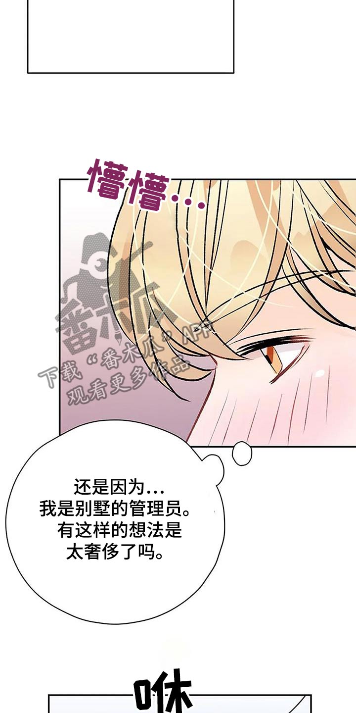第46章：会议1