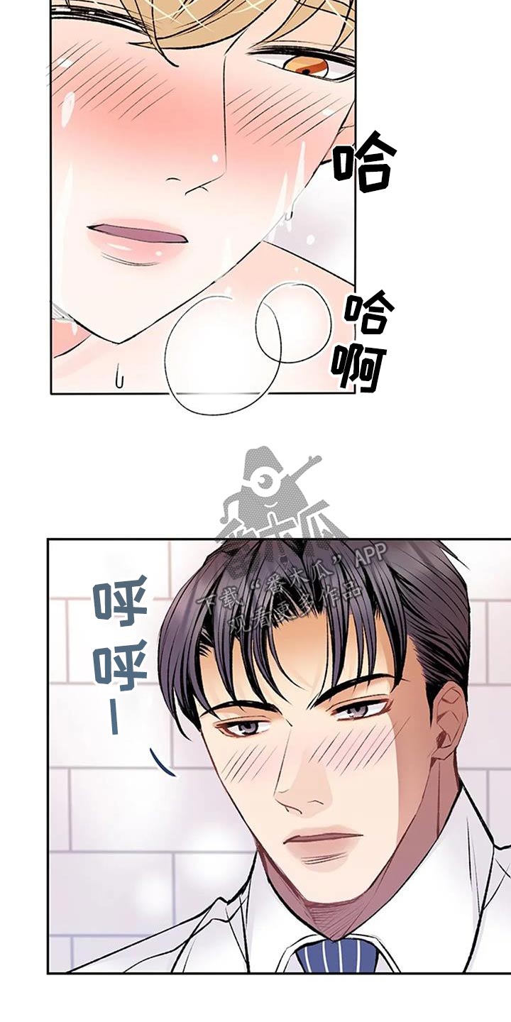 第43章：不可抗力8