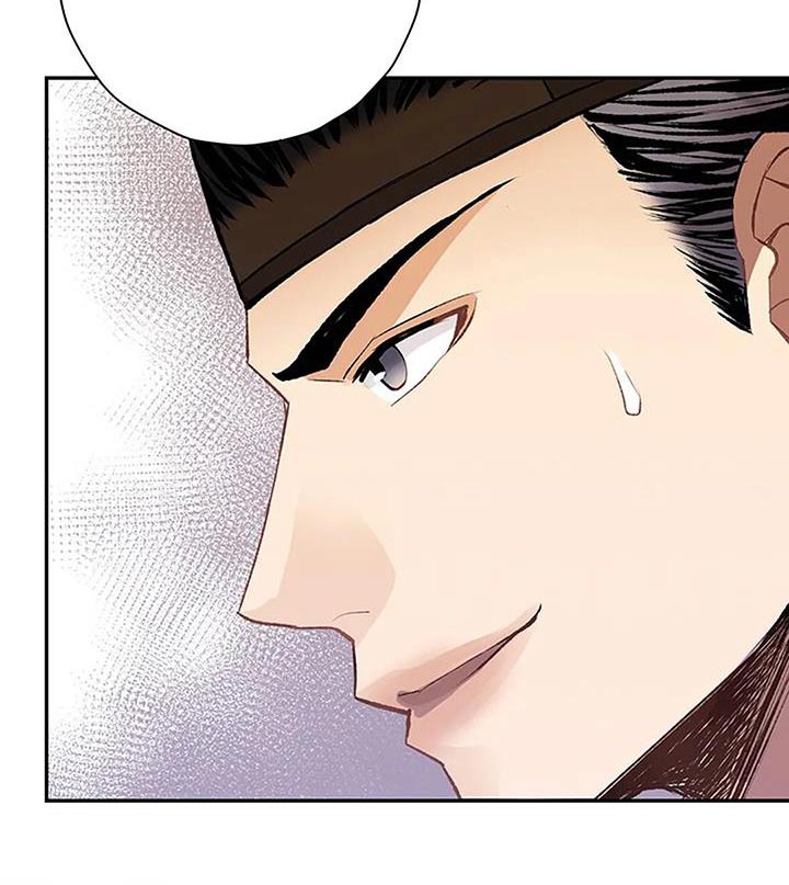 第41章：好丢人4