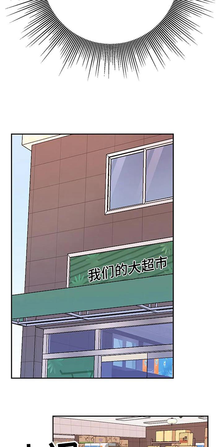 第46章：会议19