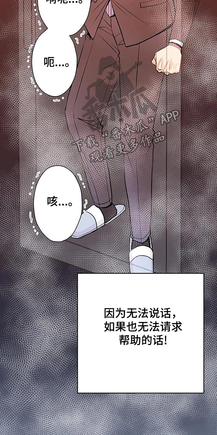 第41章：好丢人19
