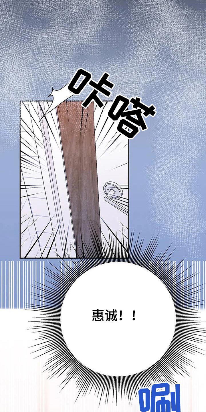 第41章：好丢人20