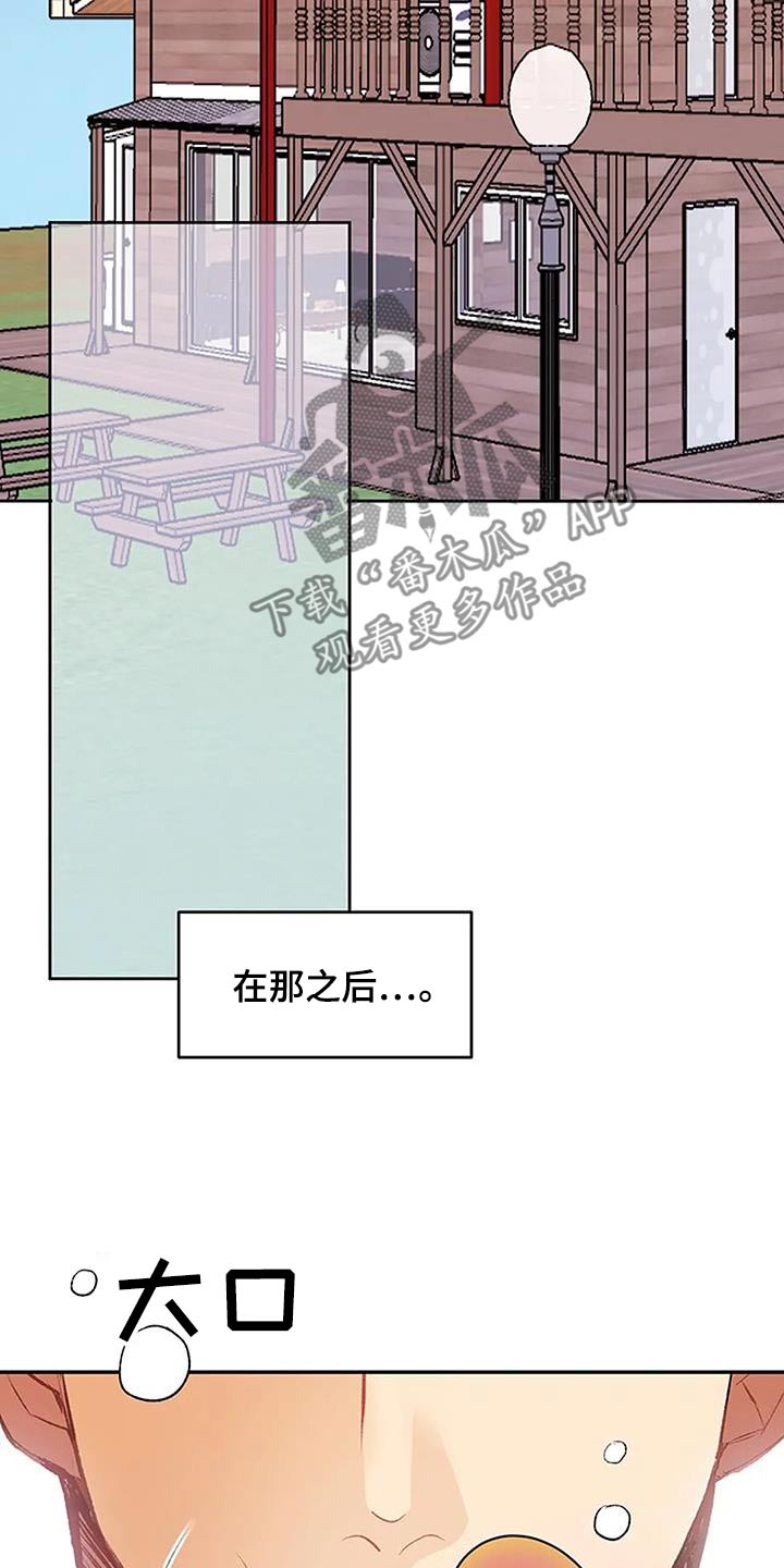 第45章：划伤7