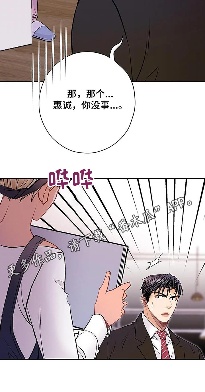 第37章：状态22
