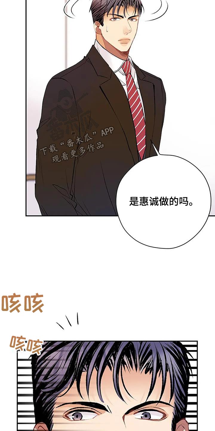 第37章：状态20