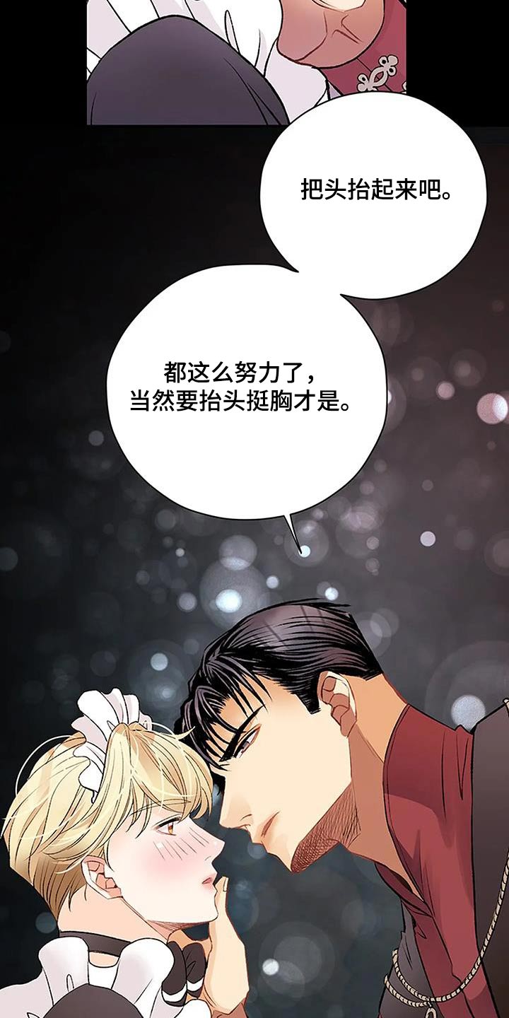 第37章：状态5
