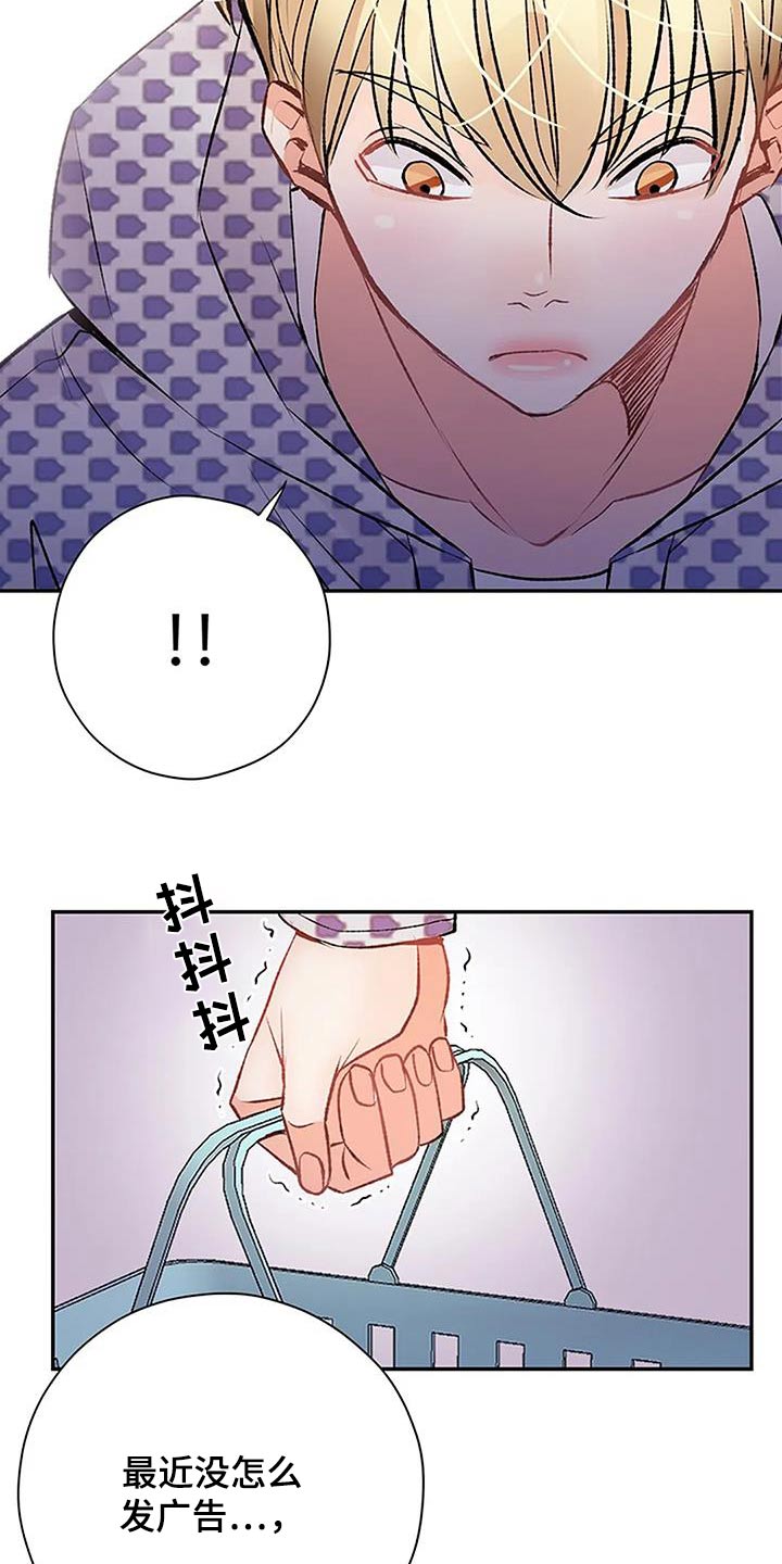第47章：我回来了8
