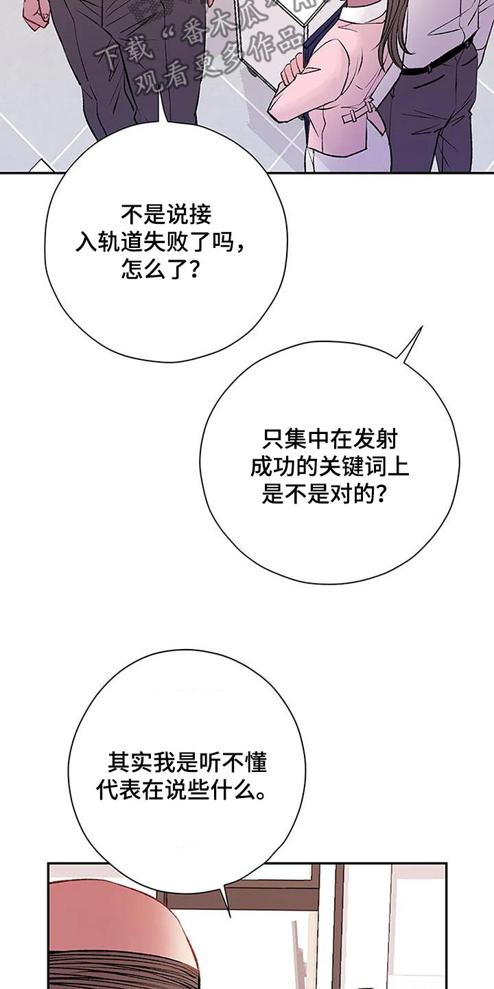 第35章：苦恼13