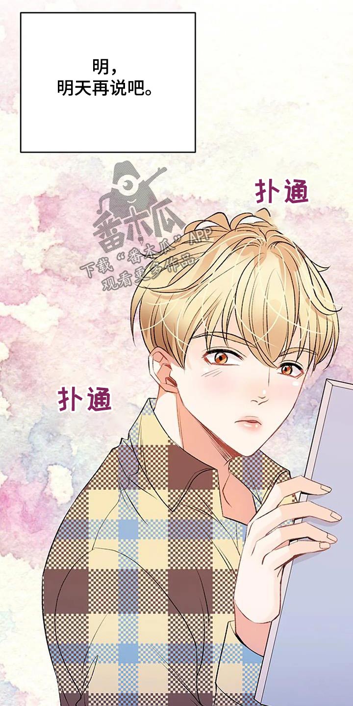 第44章：声音9