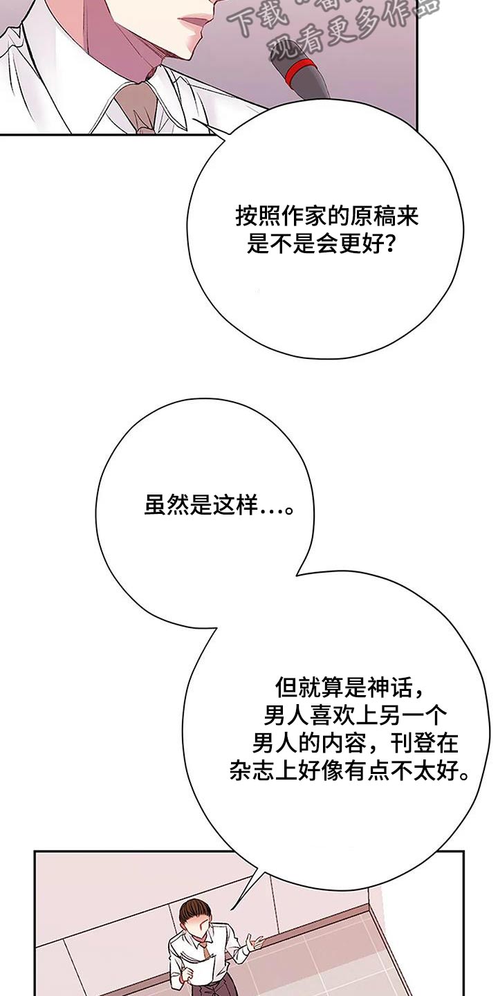 第46章：会议11