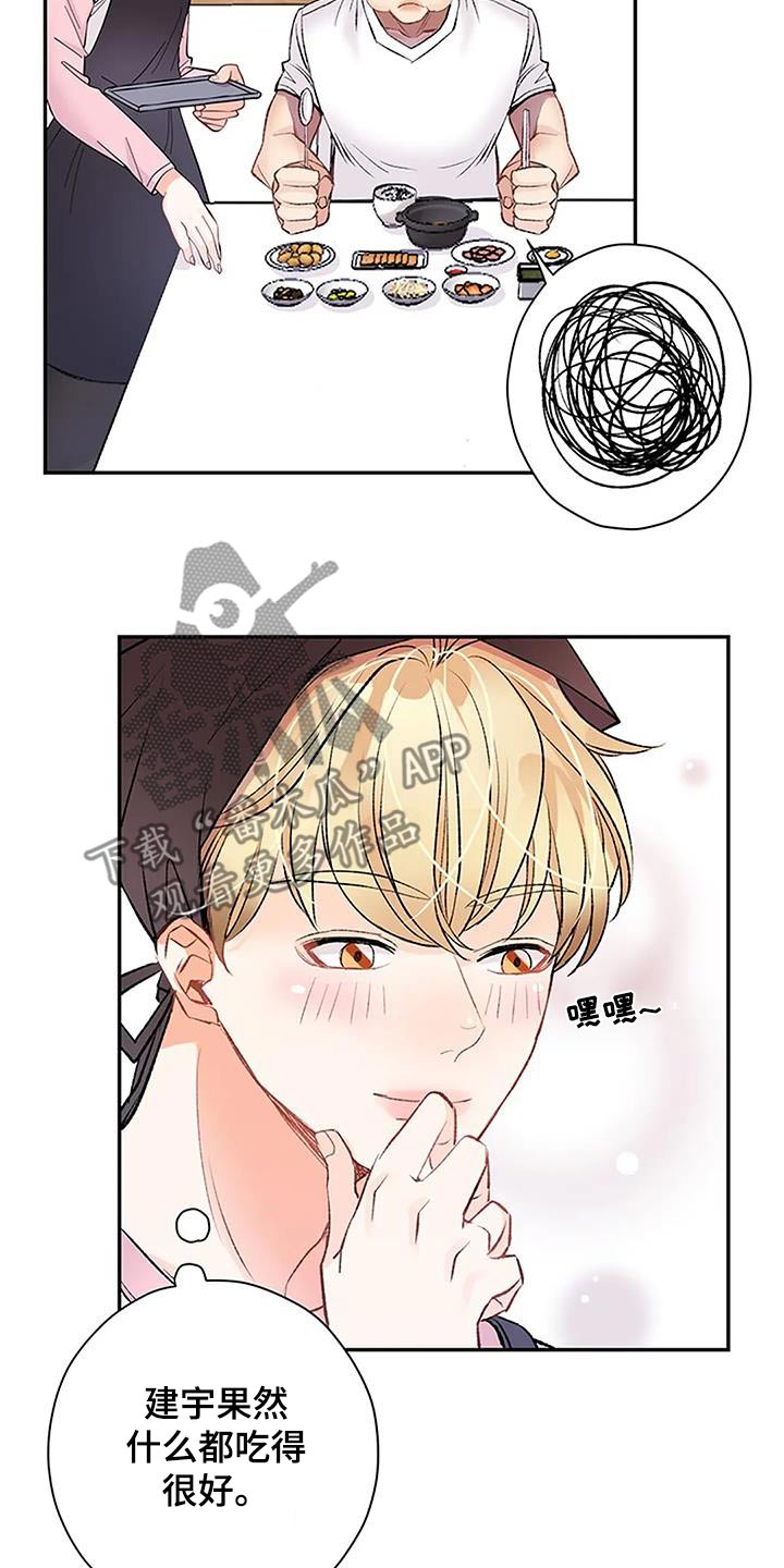 第45章：划伤9