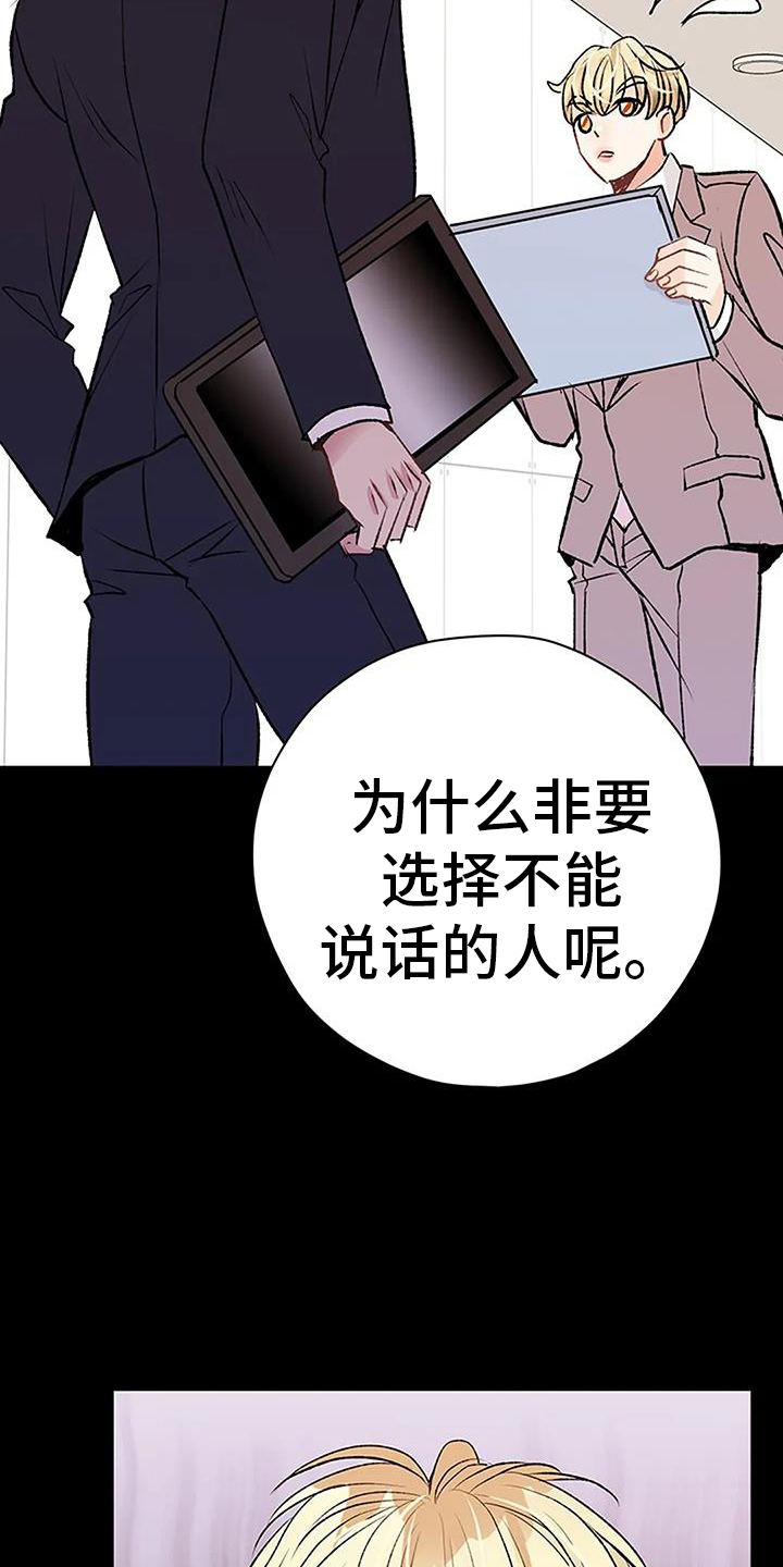 第25话16
