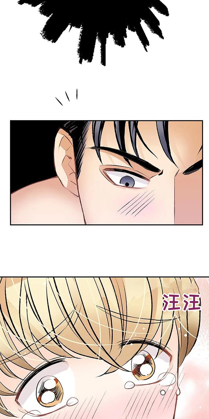 第43章：不可抗力18