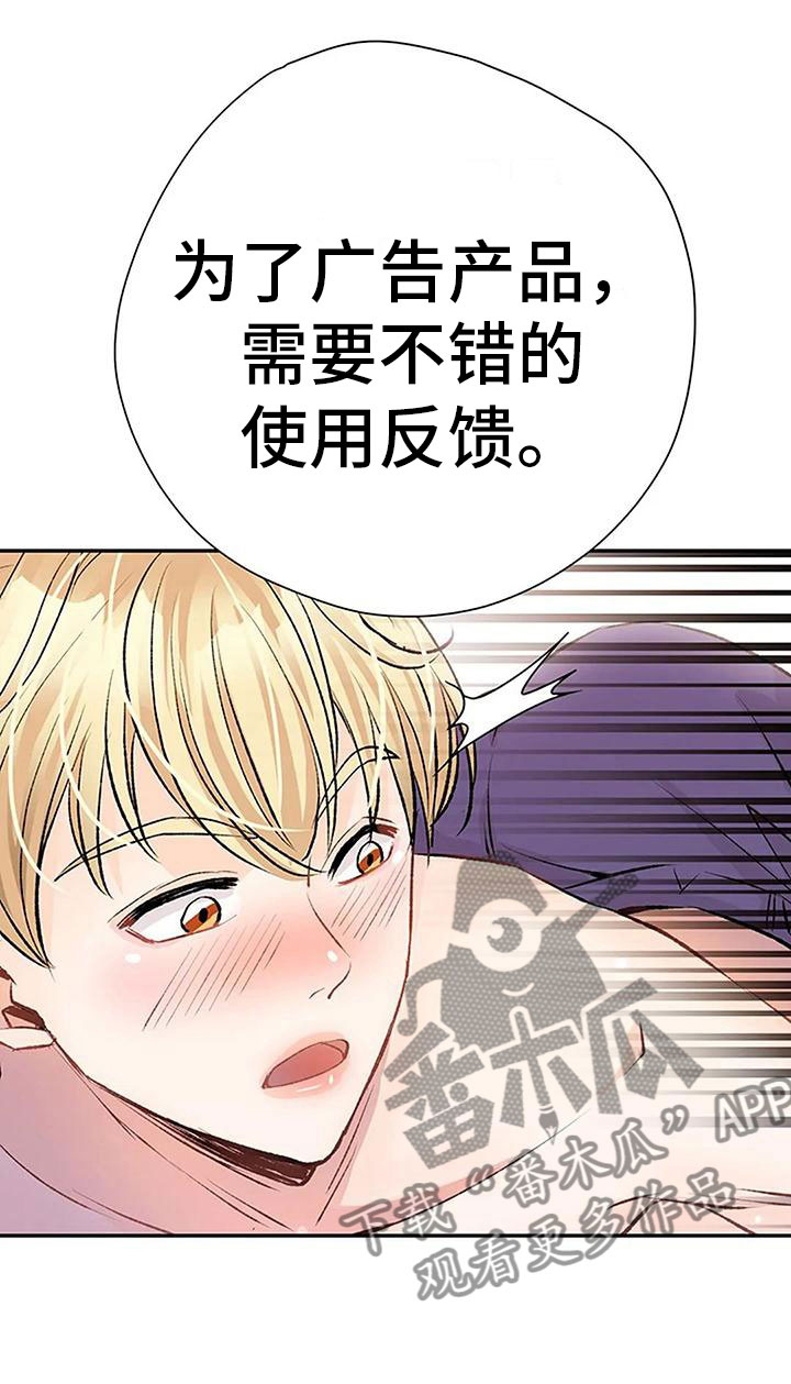 第6话15