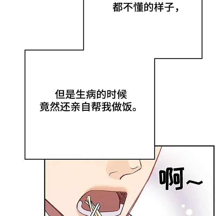 第38章：厨艺9