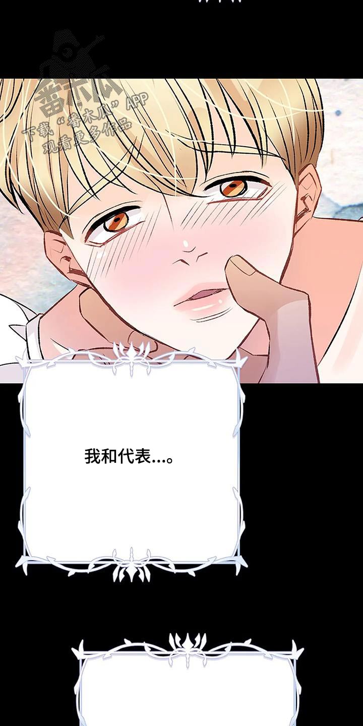 第37章：状态7