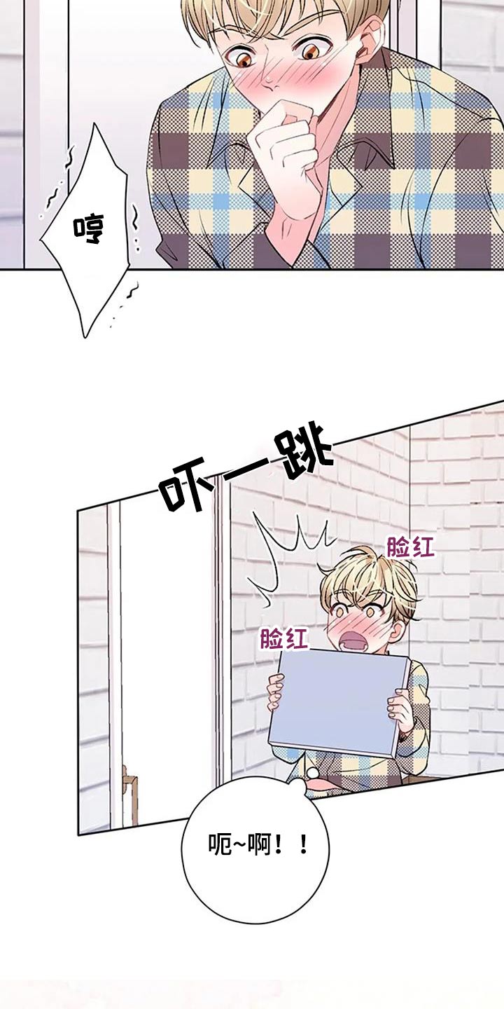 第44章：声音8