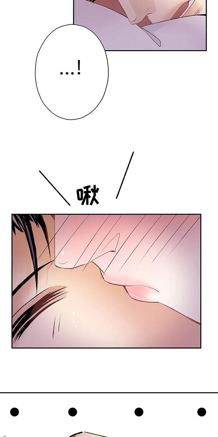 第45章：划伤1
