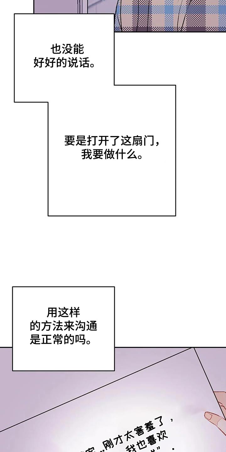 第44章：声音17