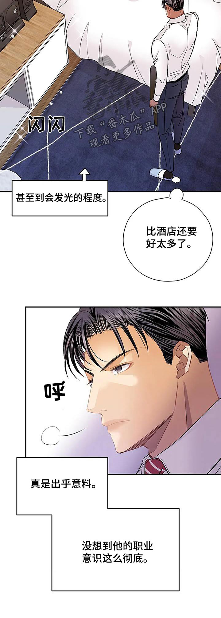 第38章：厨艺21