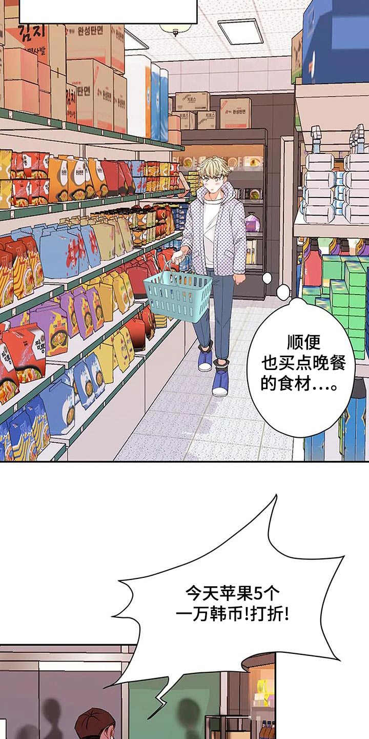 第46章：会议21