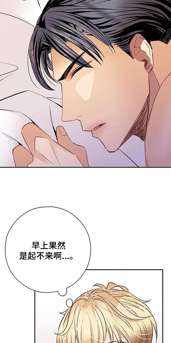 第44章：声音21