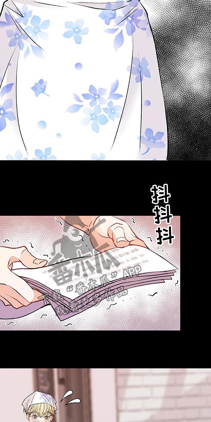 第36章：原稿13