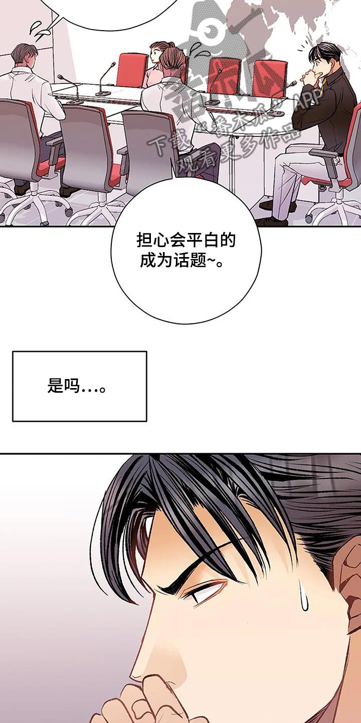 第46章：会议13