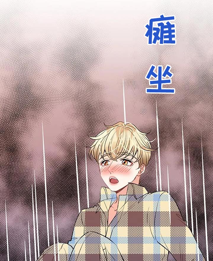 第44章：声音13