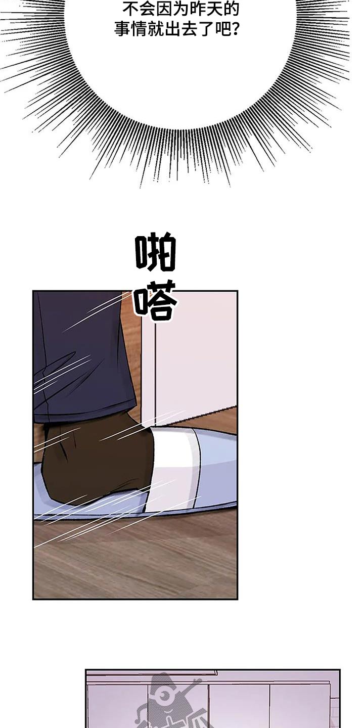 第37章：状态17