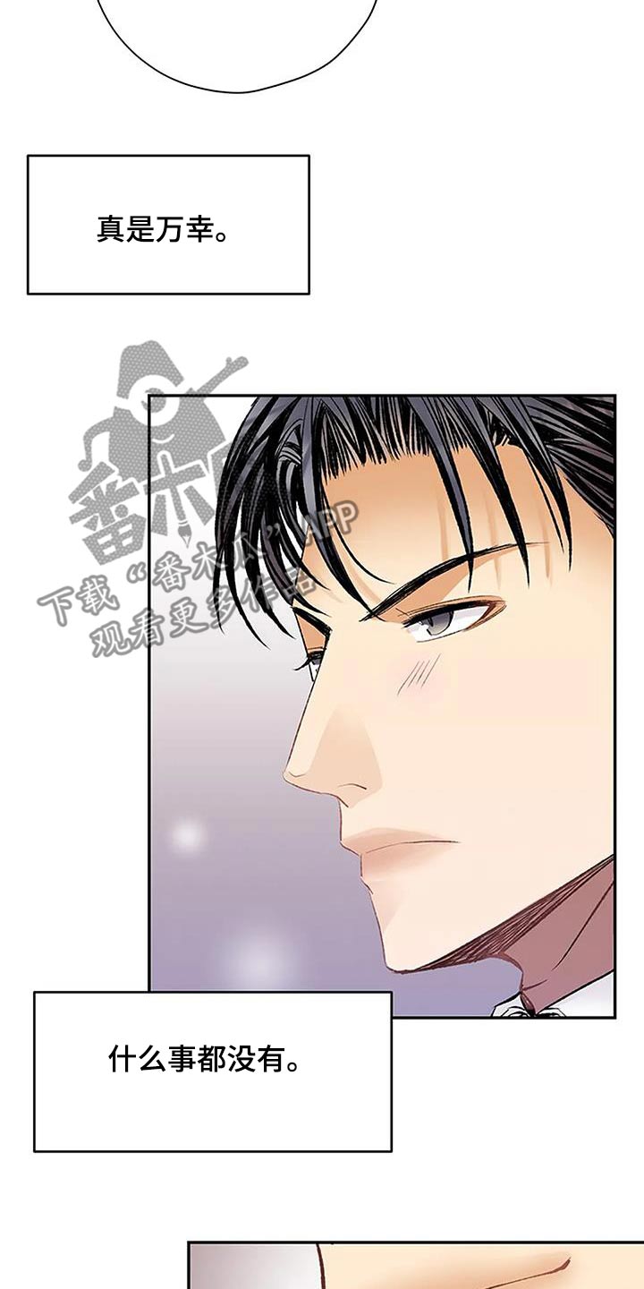 第41章：好丢人7