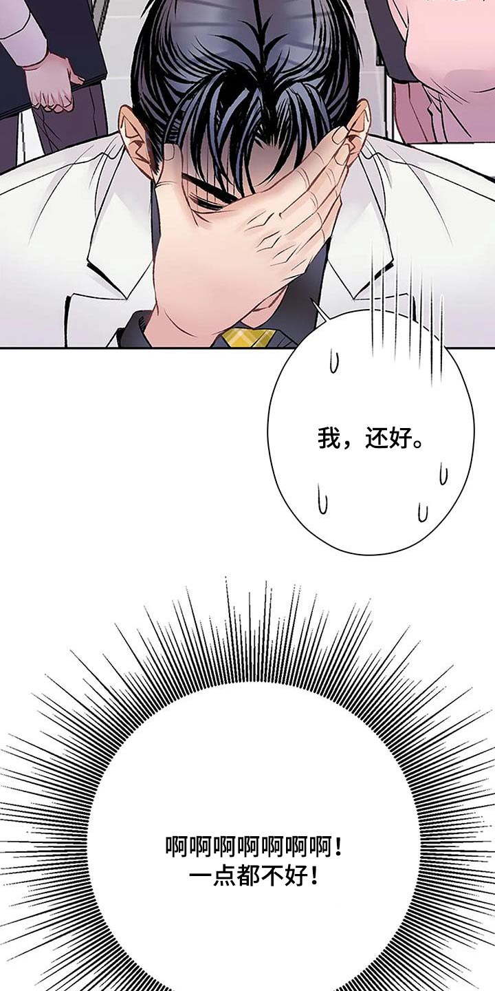 第45章：划伤19