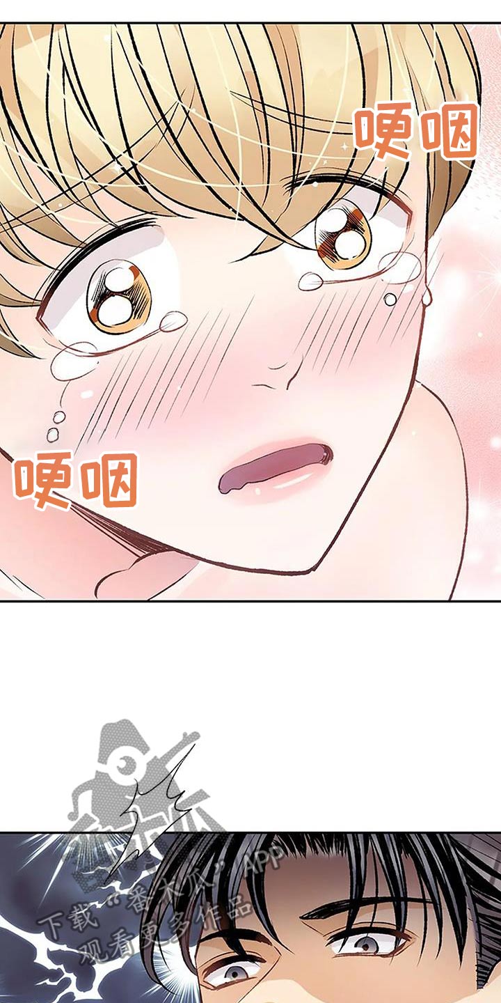 第42章：不必在意12