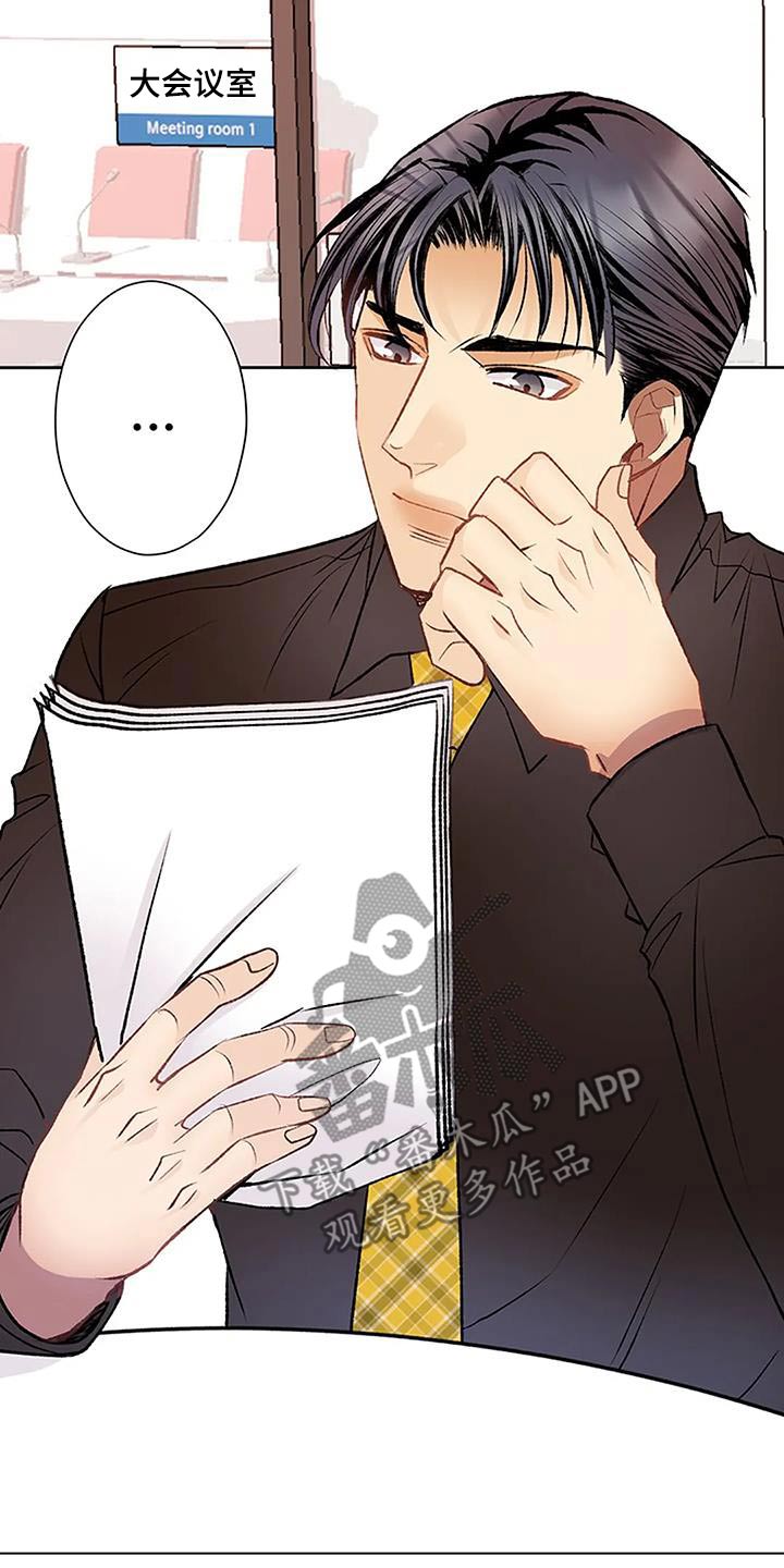 第46章：会议6