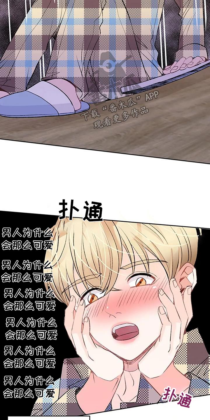 第44章：声音14