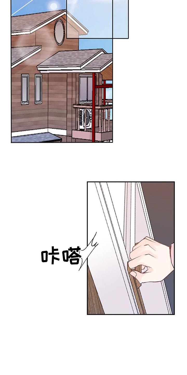 第44章：声音19