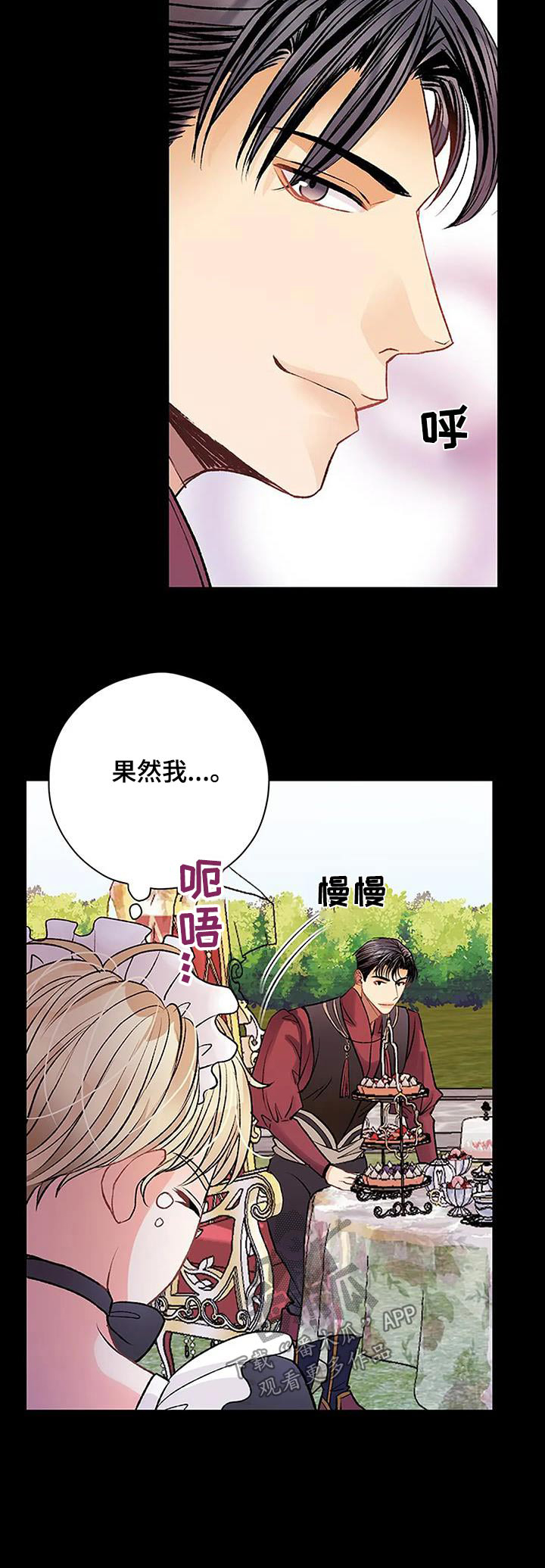 第36章：原稿23