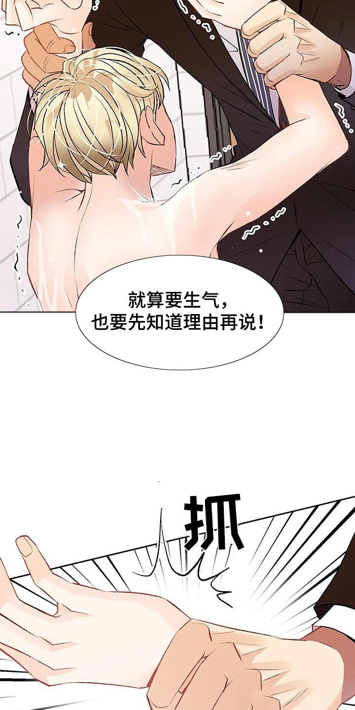 第41章：好丢人26