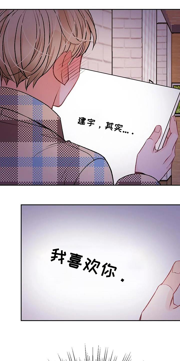 第44章：声音3