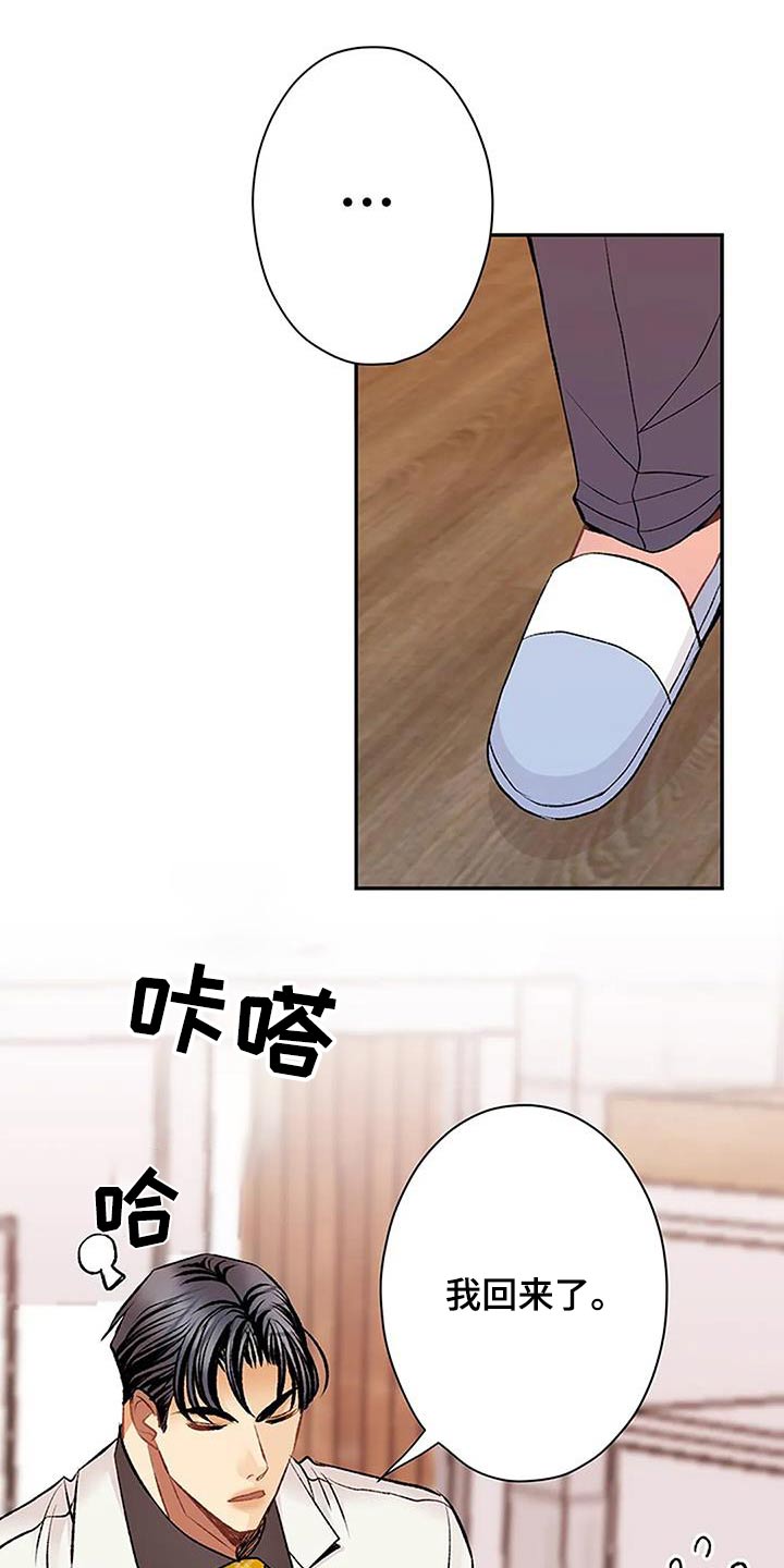 第47章：我回来了11