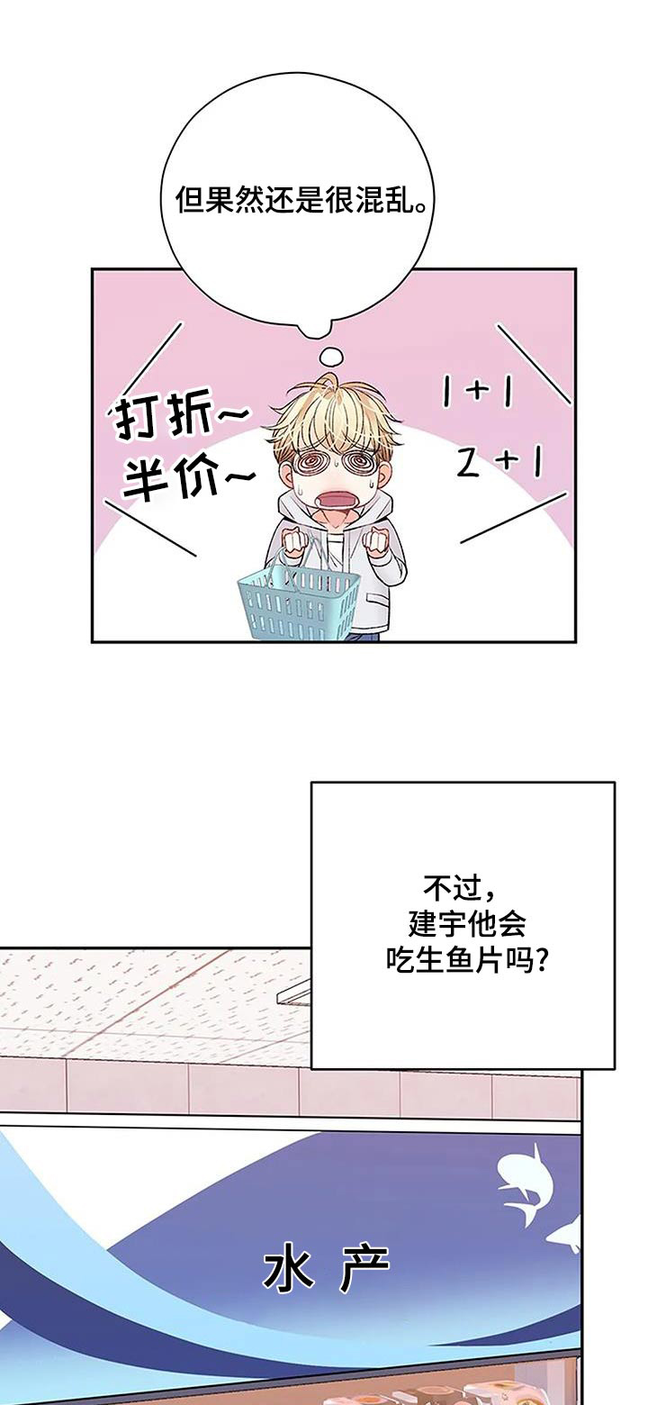 第47章：我回来了0