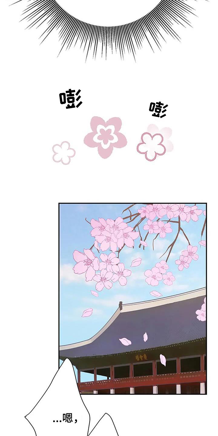 第41章：好丢人2