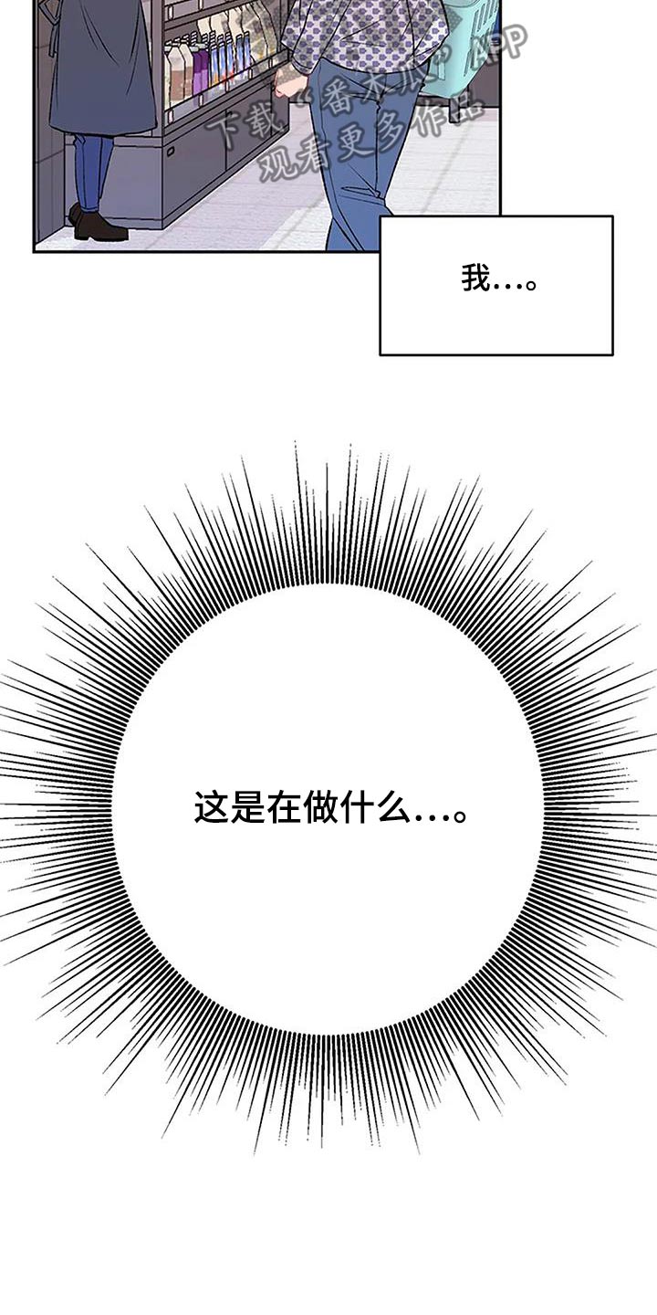 第47章：我回来了10
