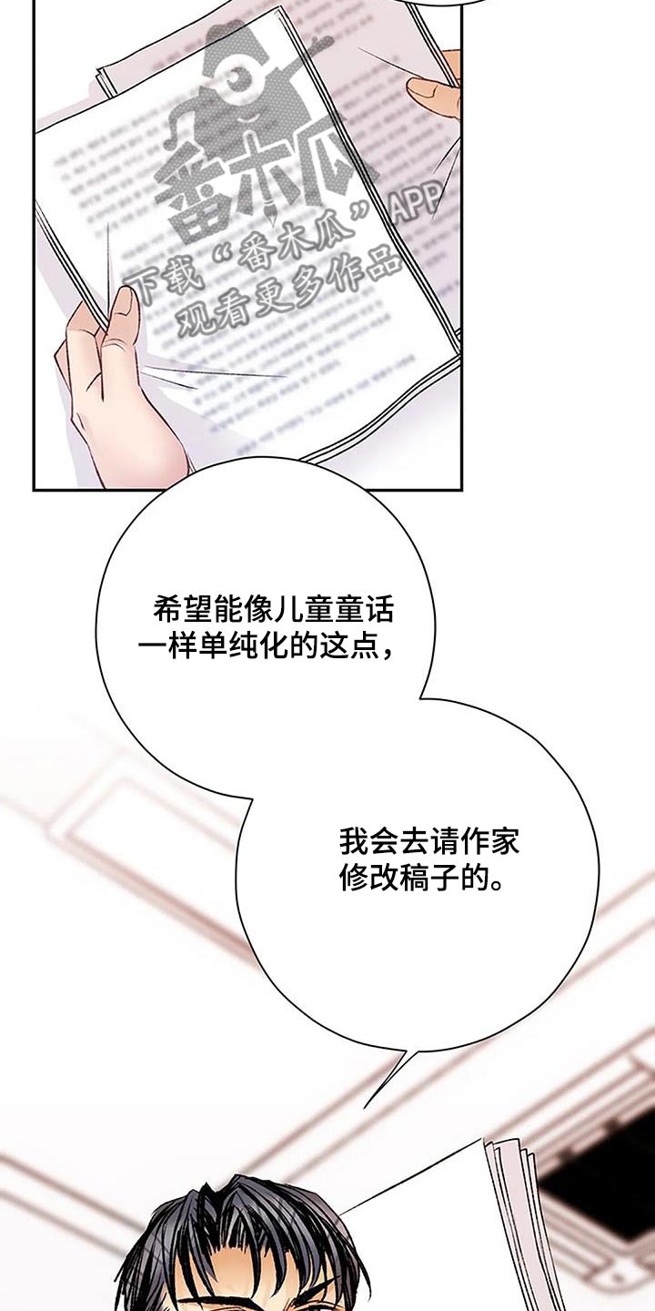 第46章：会议16
