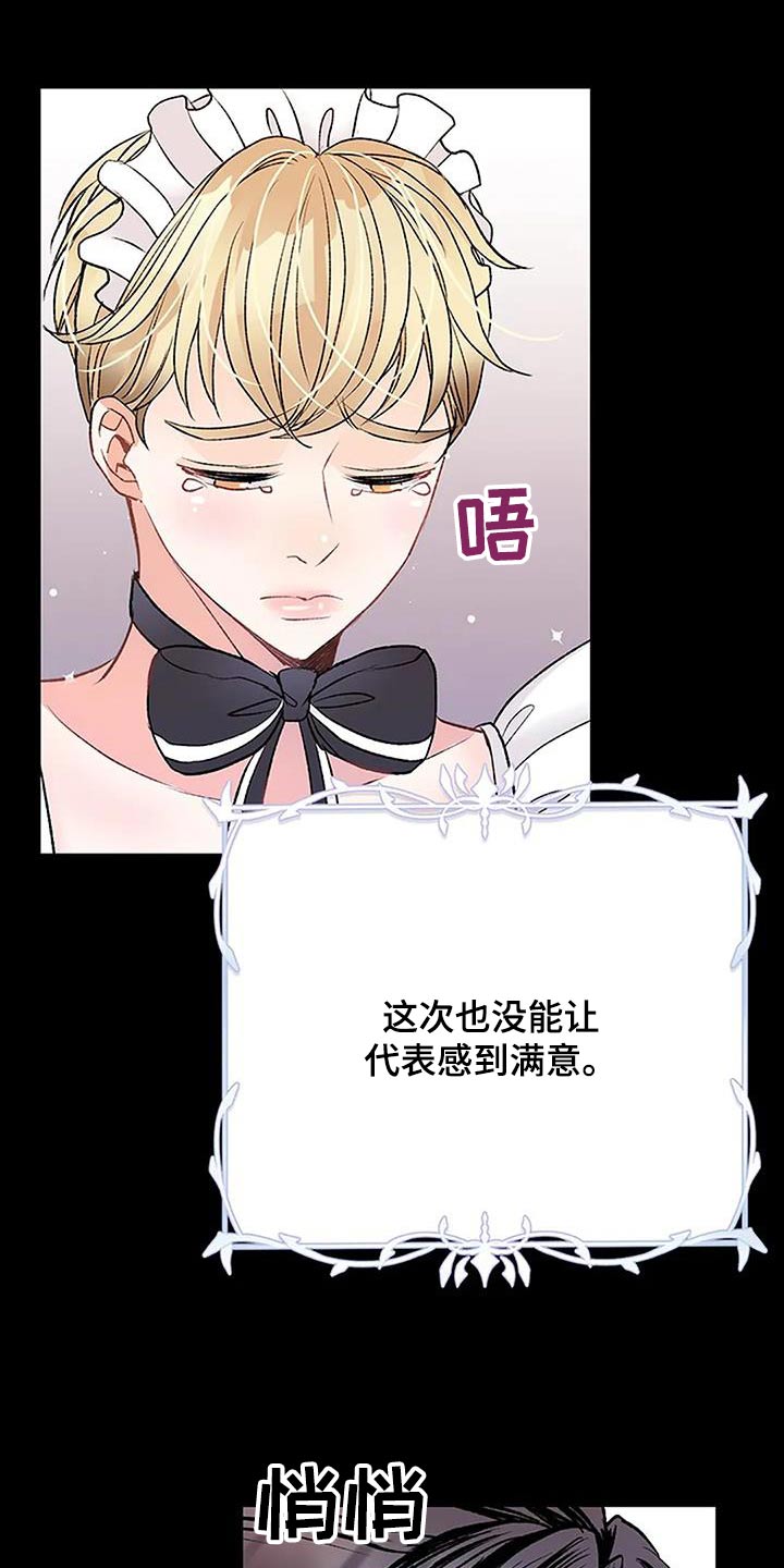 第36章：原稿22