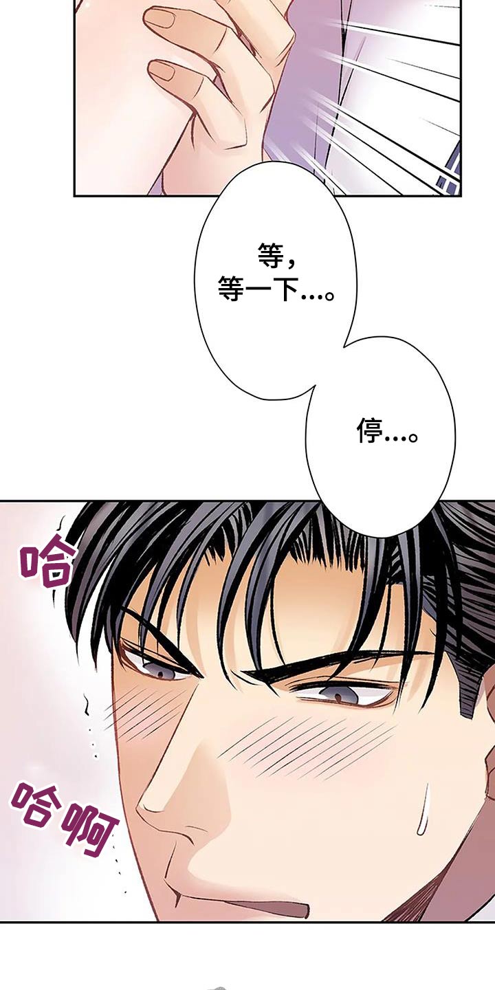 第43章：不可抗力3
