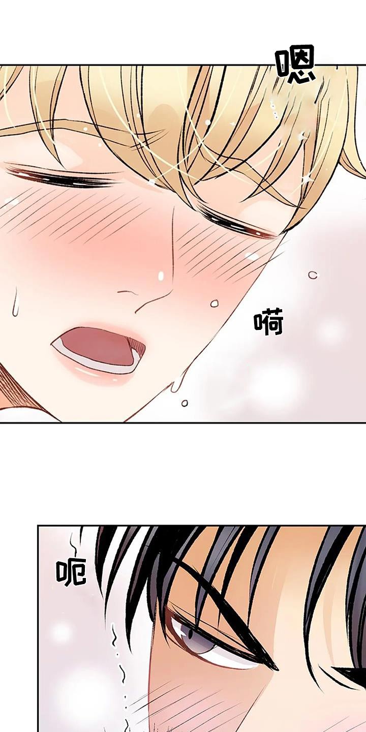 第43章：不可抗力5